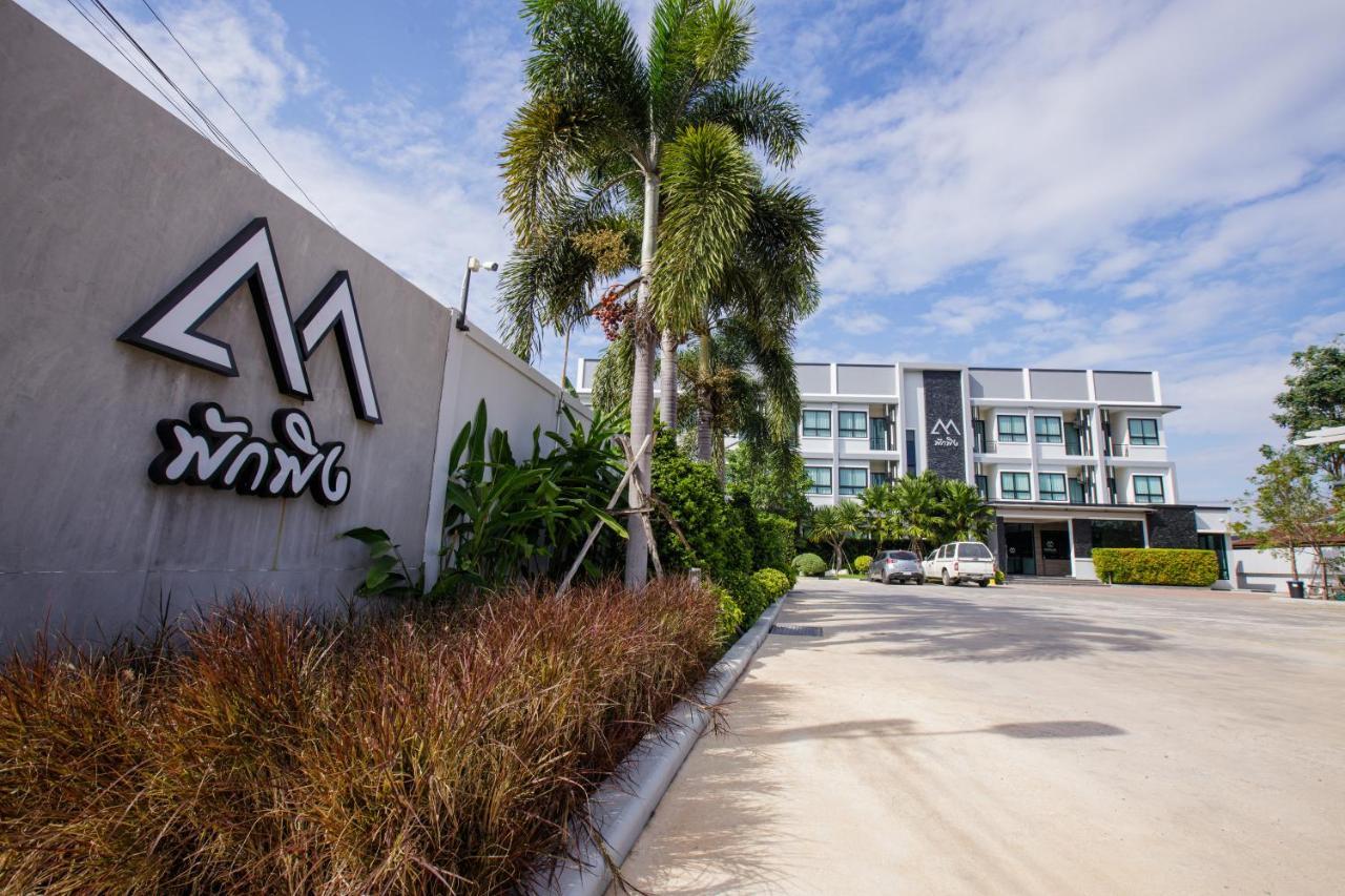 Ferienwohnung Pak Ping Ratchabur Ratchaburi Exterior foto